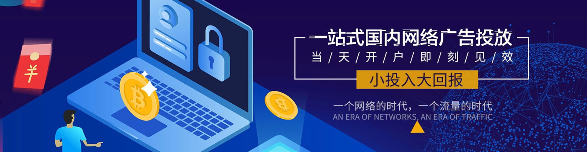 资兴竞价排名