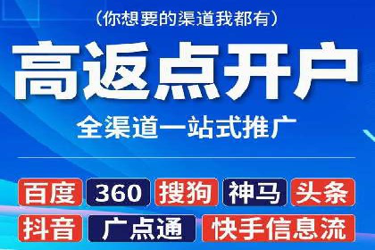 案例回顾：SEM托管助力企业实现快速扩张