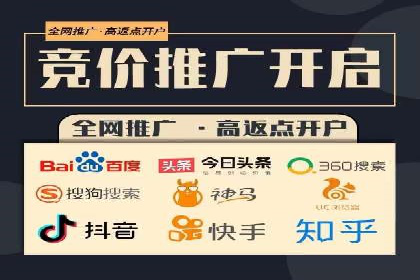 百度搜索推广的优化策略及成功案例分享